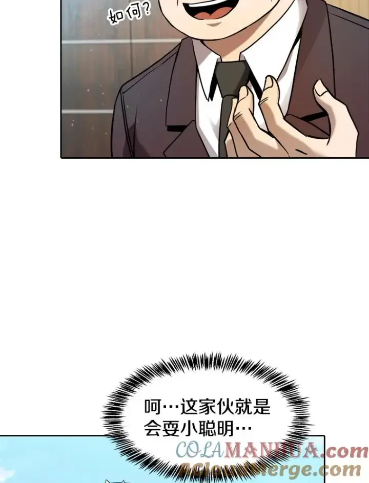 《从地狱归来的圣座》127.提议图13