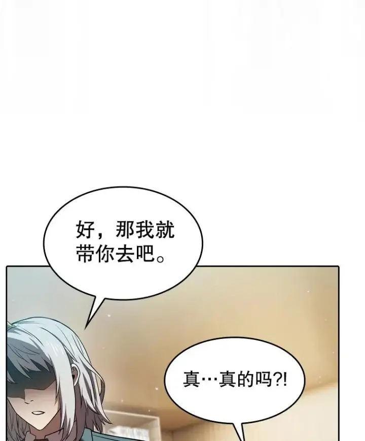 《从地狱归来的圣座》127.提议图18