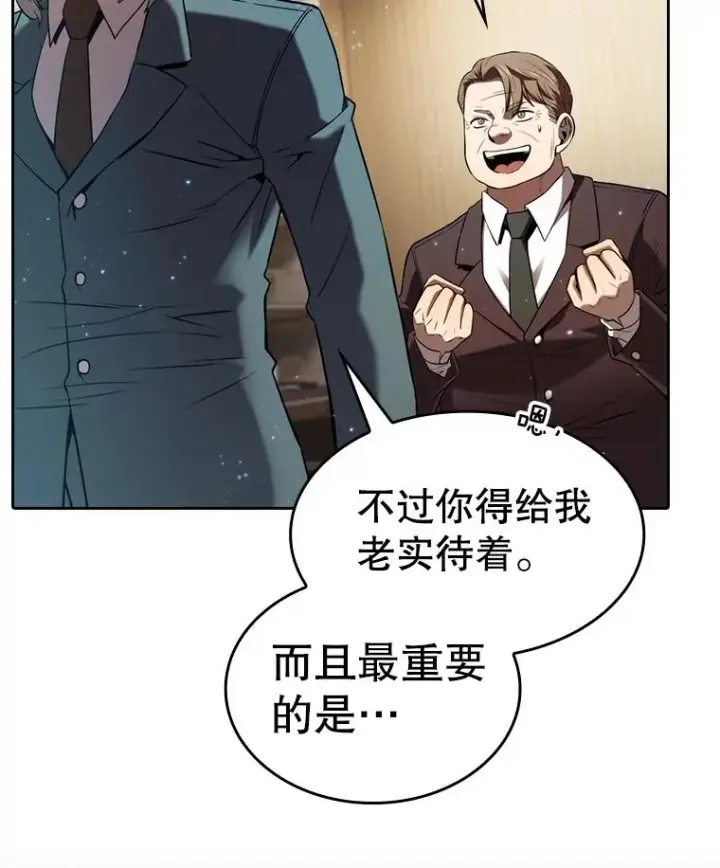 《从地狱归来的圣座》127.提议图19