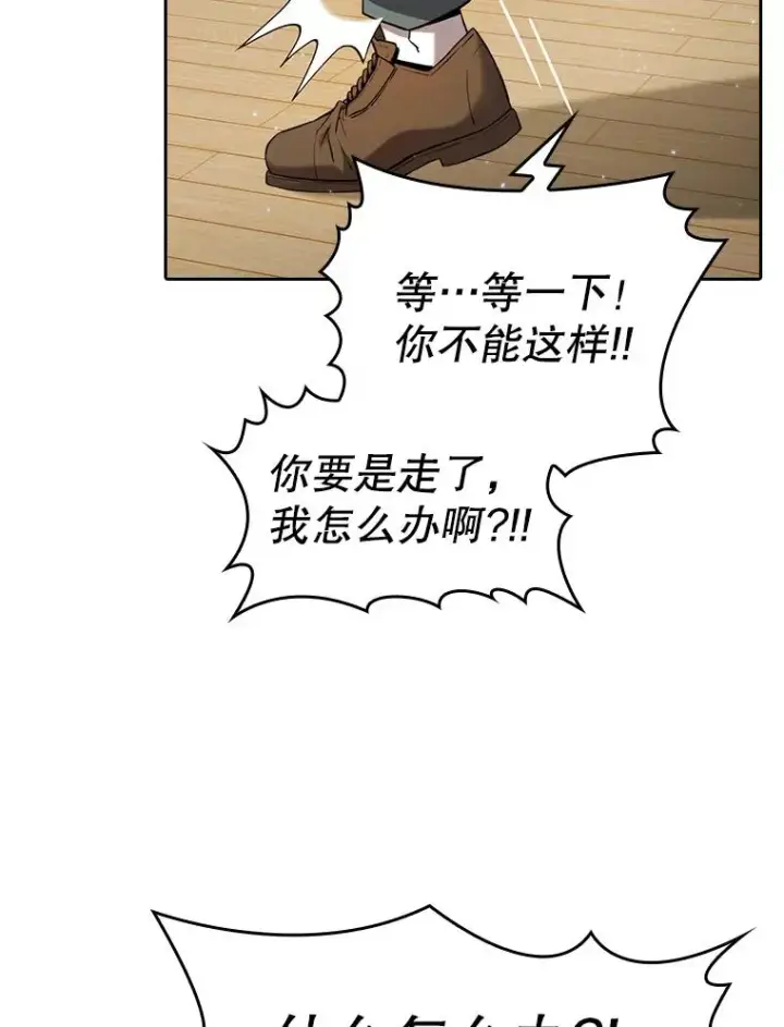 《从地狱归来的圣座》127.提议图2