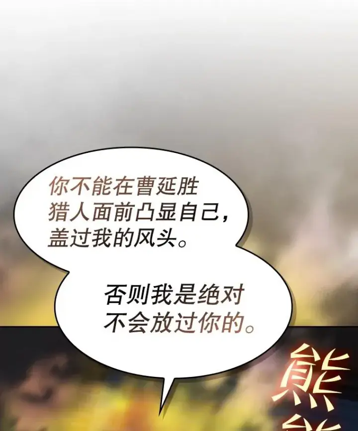 《从地狱归来的圣座》127.提议图20