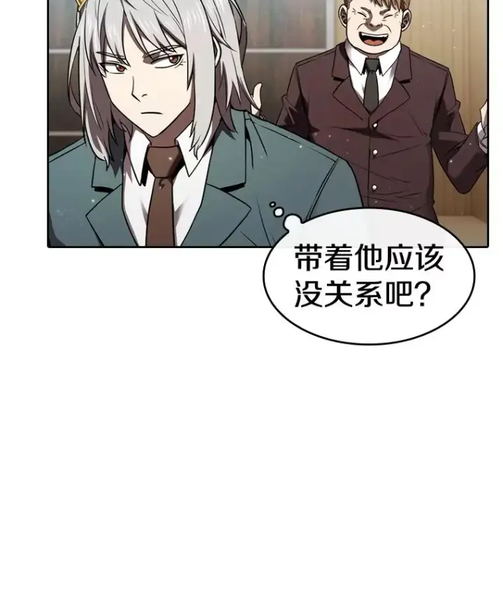 《从地狱归来的圣座》127.提议图23