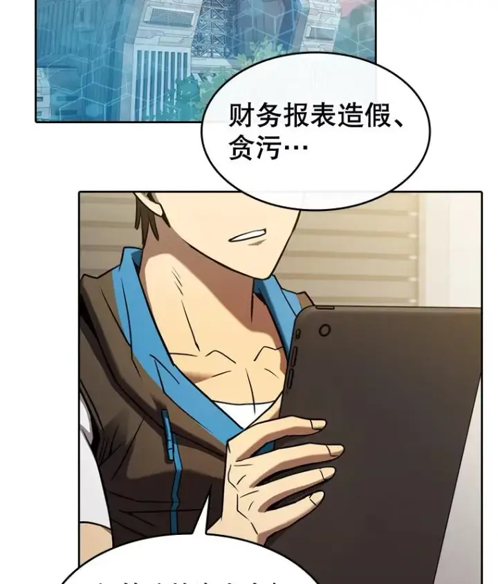《从地狱归来的圣座》127.提议图27
