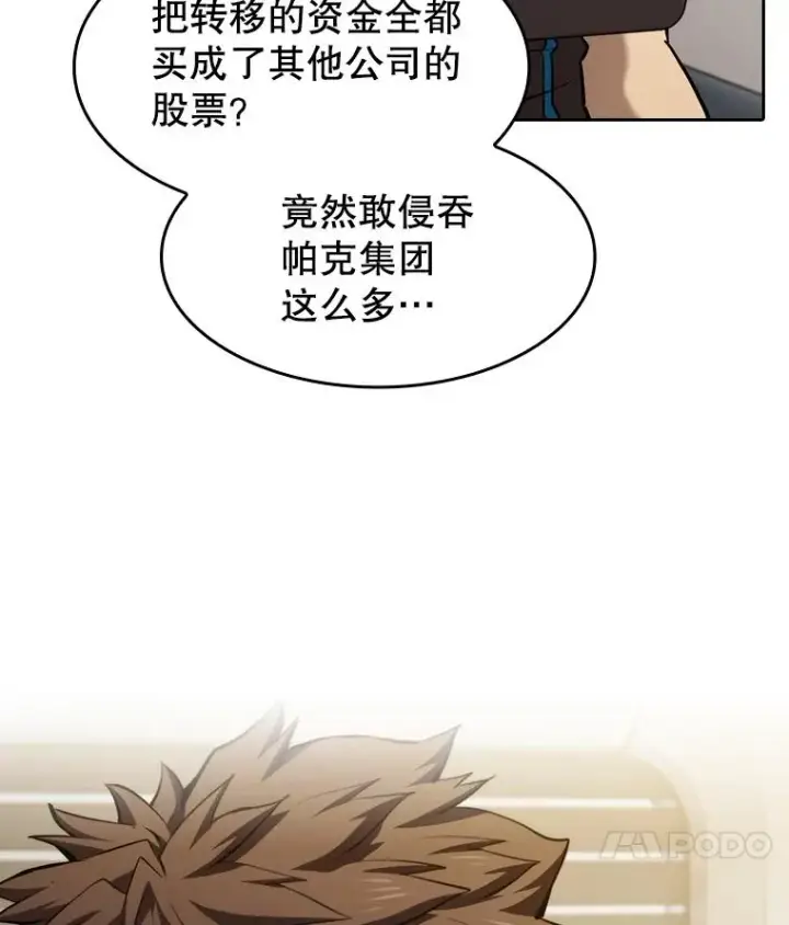 《从地狱归来的圣座》127.提议图28