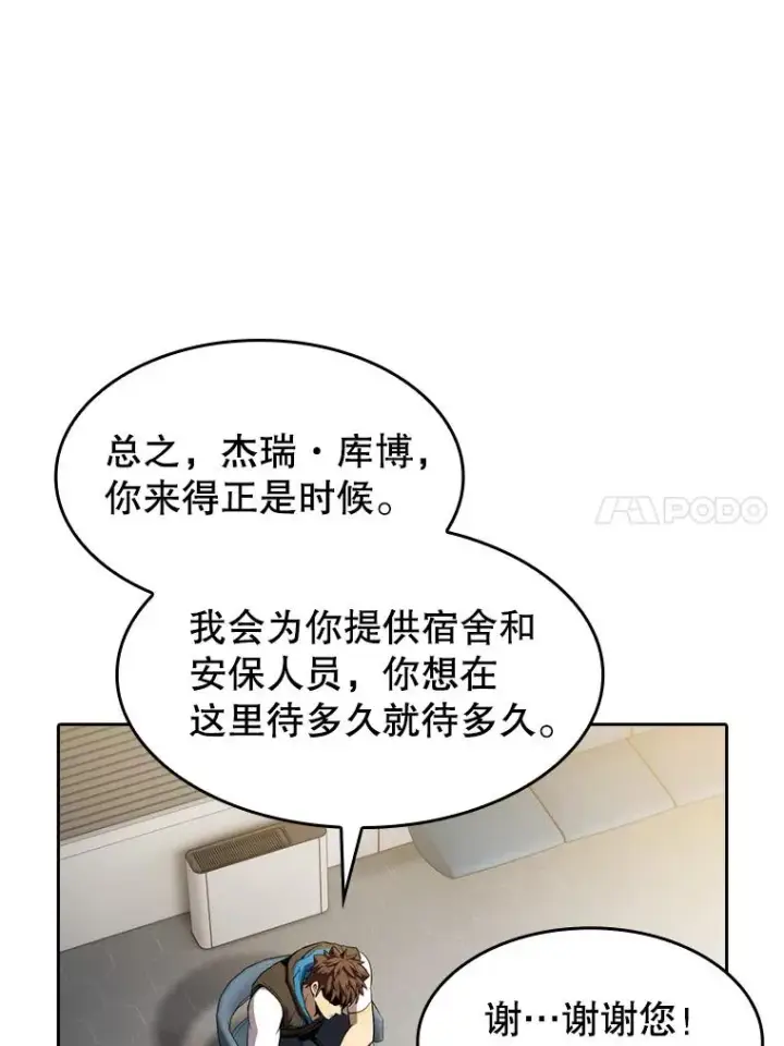 《从地狱归来的圣座》127.提议图32