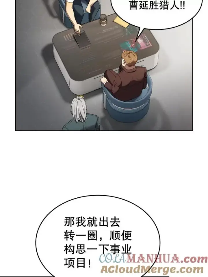 《从地狱归来的圣座》127.提议图33