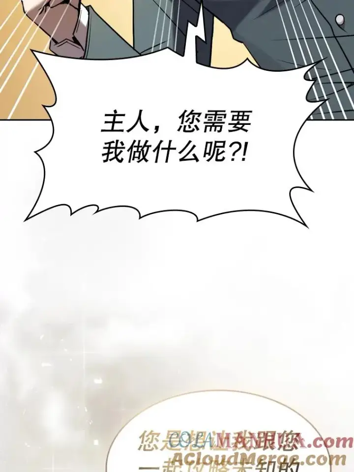 《从地狱归来的圣座》127.提议图41