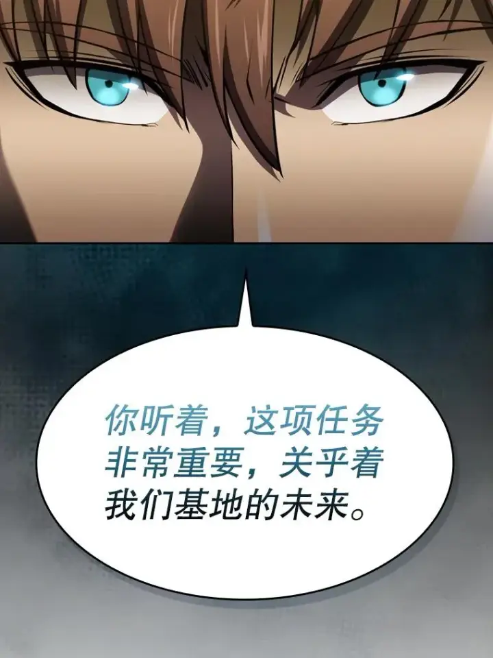 《从地狱归来的圣座》127.提议图47