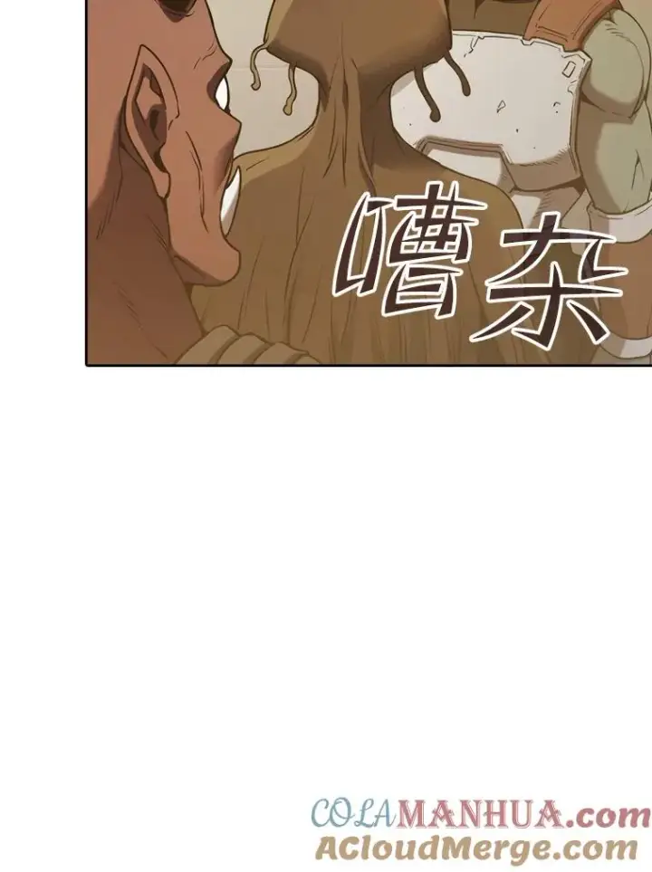 《从地狱归来的圣座》127.提议图57