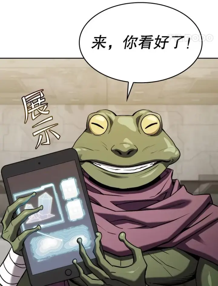 《从地狱归来的圣座》127.提议图58