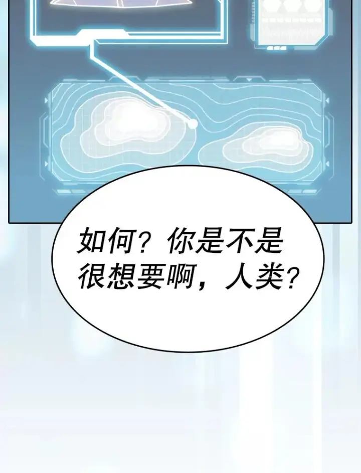《从地狱归来的圣座》127.提议图60
