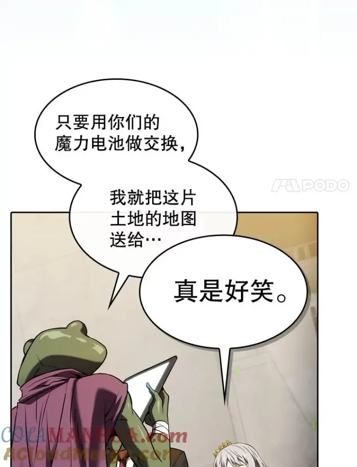 《从地狱归来的圣座》127.提议图61