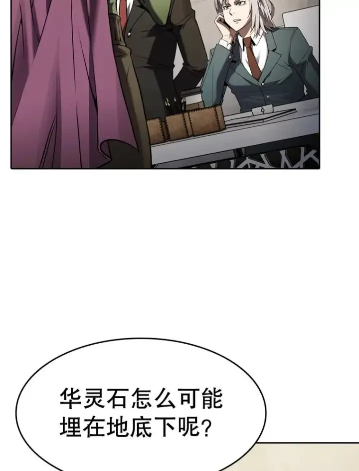 《从地狱归来的圣座》127.提议图62