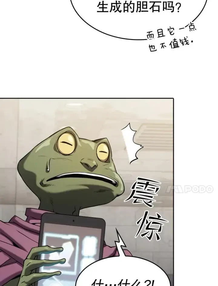 《从地狱归来的圣座》127.提议图64