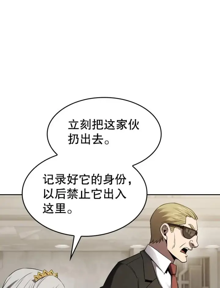 《从地狱归来的圣座》127.提议图70