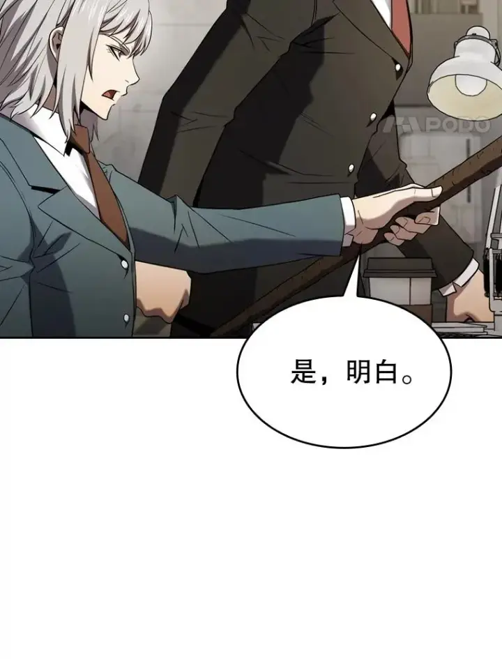 《从地狱归来的圣座》127.提议图71