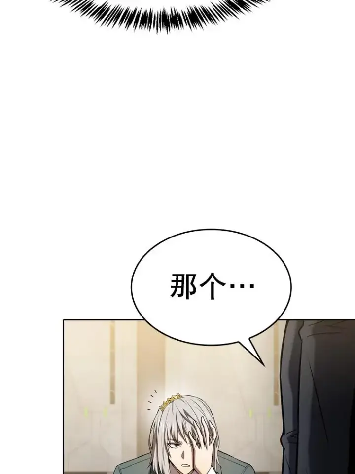 《从地狱归来的圣座》127.提议图75