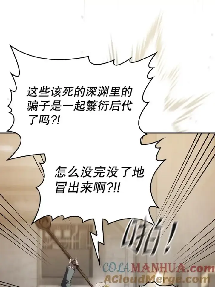 《从地狱归来的圣座》127.提议图81