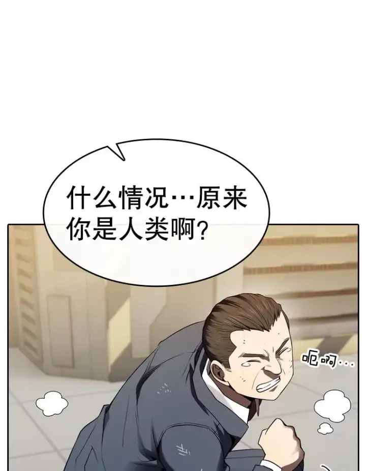 《从地狱归来的圣座》127.提议图86