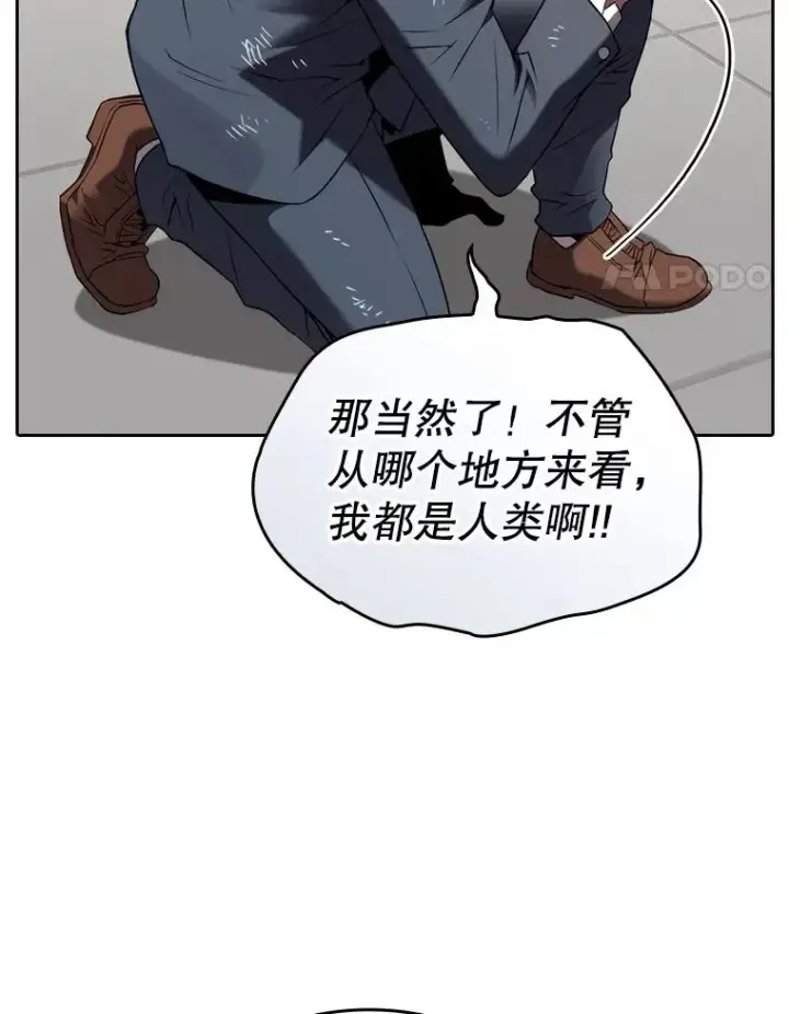 《从地狱归来的圣座》127.提议图87