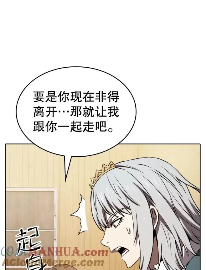 《从地狱归来的圣座》127.提议图9