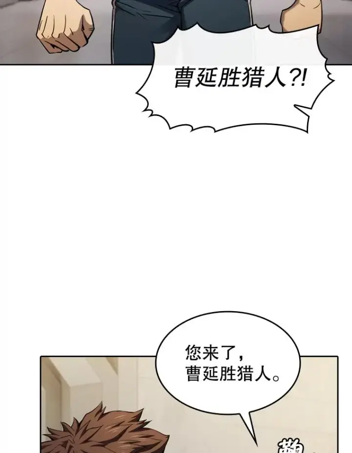《从地狱归来的圣座》127.提议图92