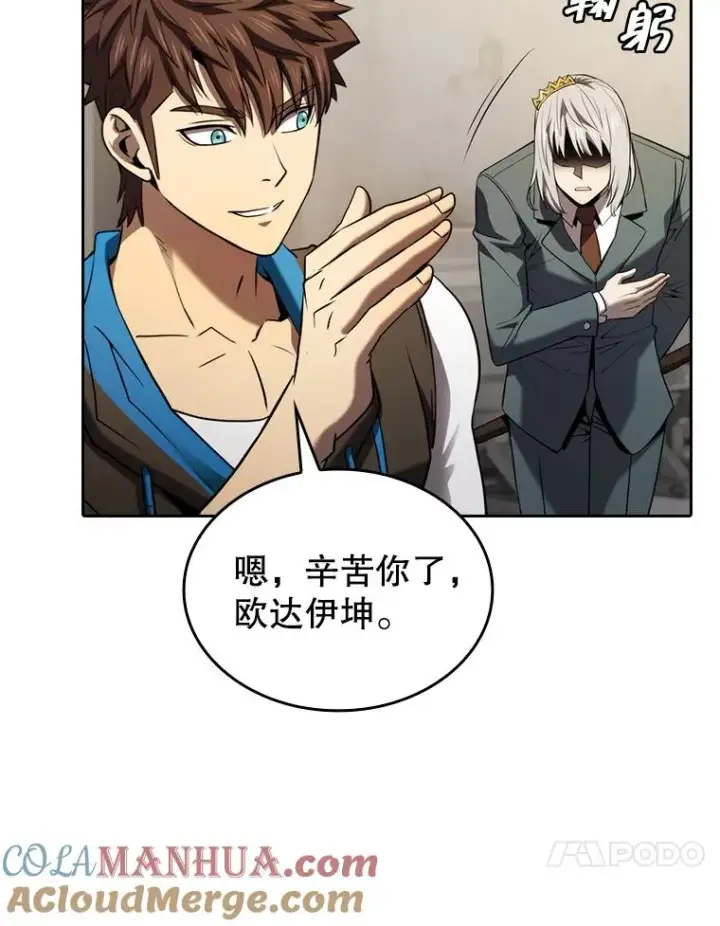 《从地狱归来的圣座》127.提议图93