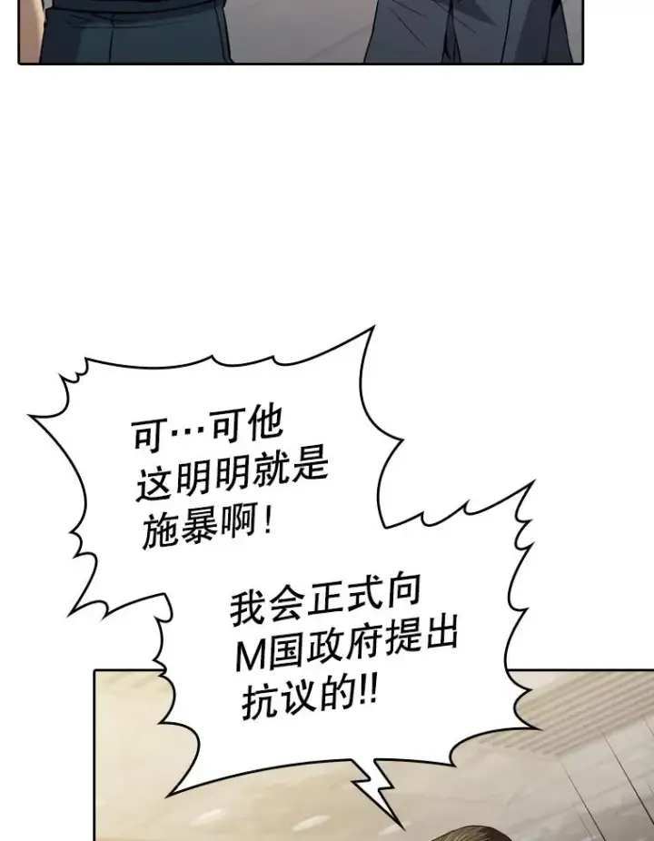 《从地狱归来的圣座》127.提议图95