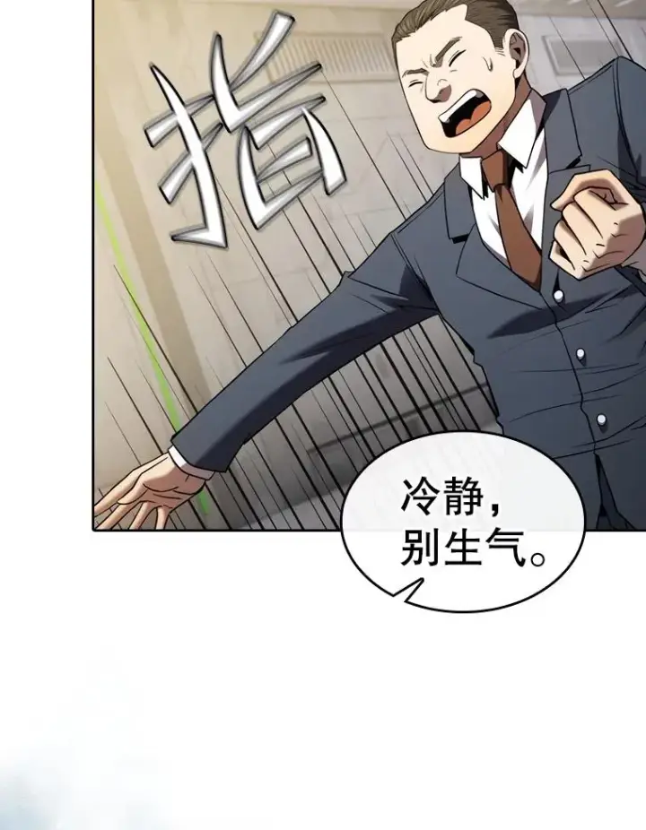 《从地狱归来的圣座》127.提议图96