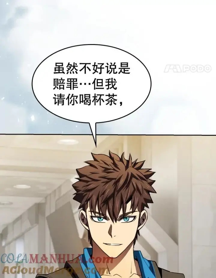 《从地狱归来的圣座》127.提议图97