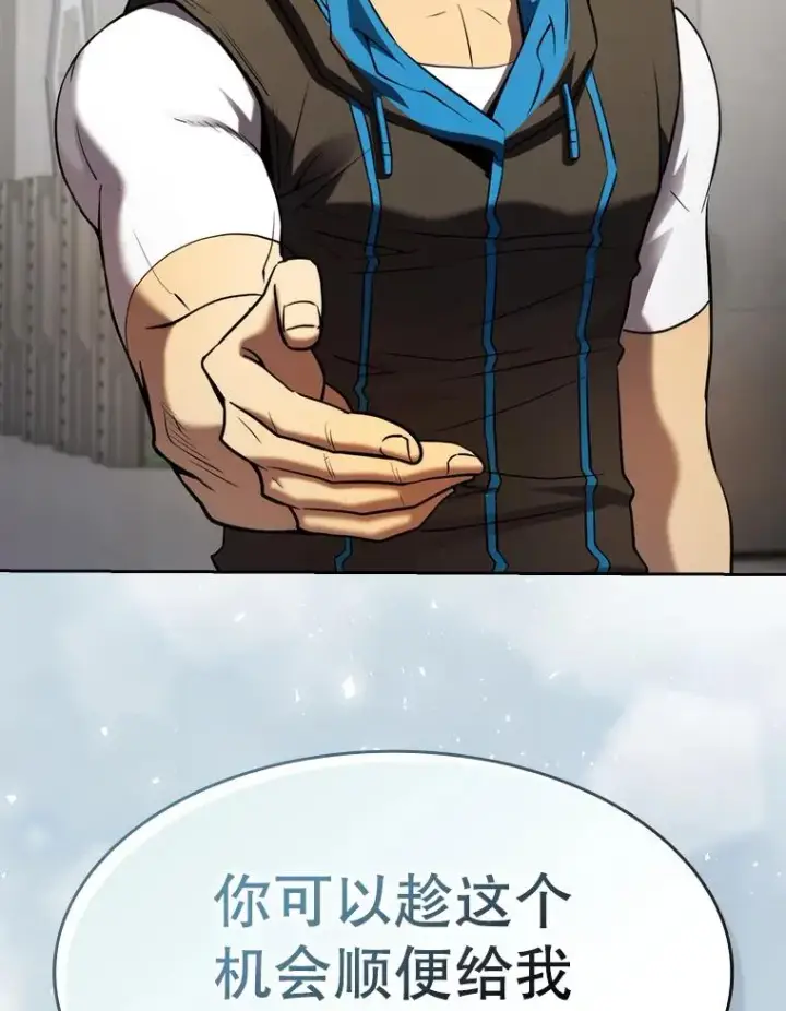 《从地狱归来的圣座》127.提议图98