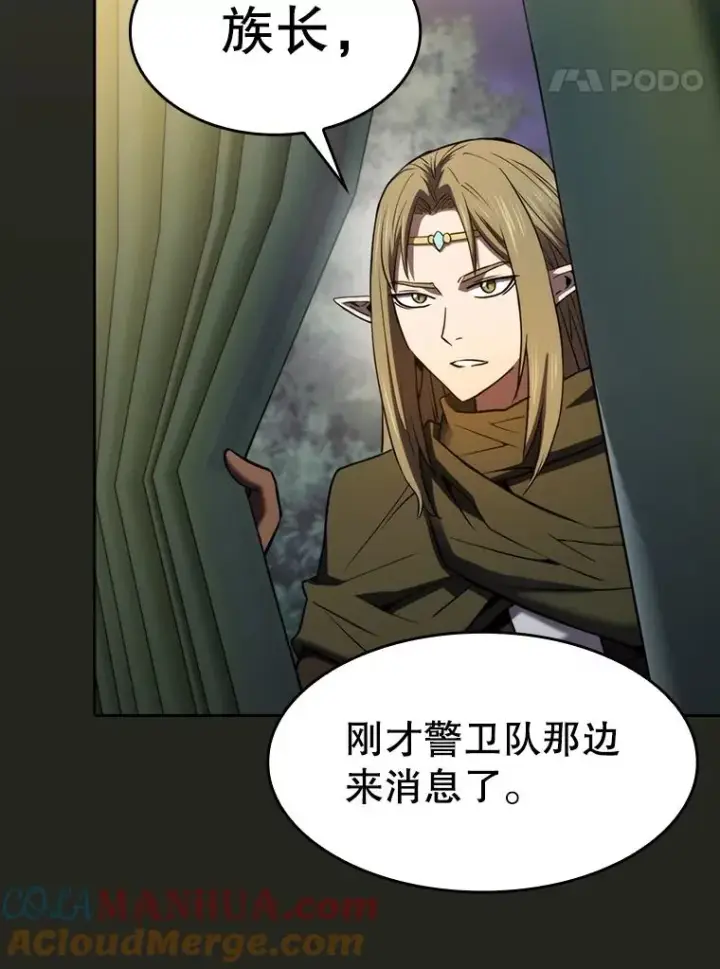 《从地狱归来的圣座》128.提议（2）图101