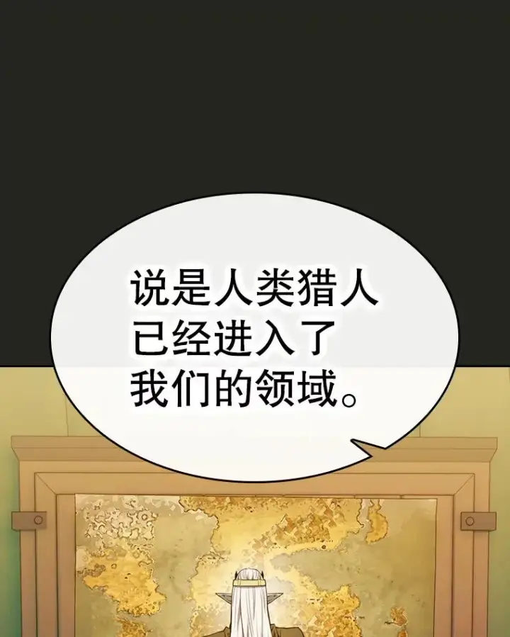 《从地狱归来的圣座》128.提议（2）图102