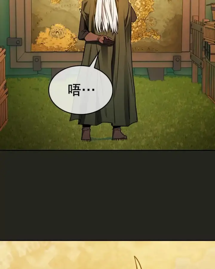 《从地狱归来的圣座》128.提议（2）图103