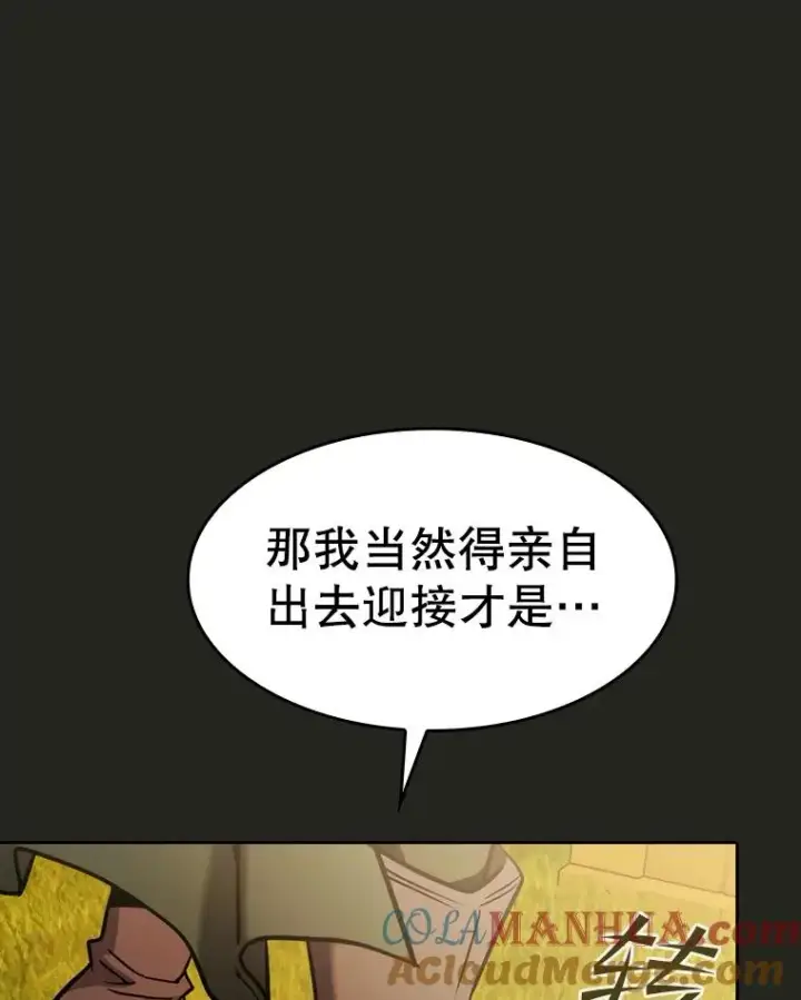 《从地狱归来的圣座》128.提议（2）图105