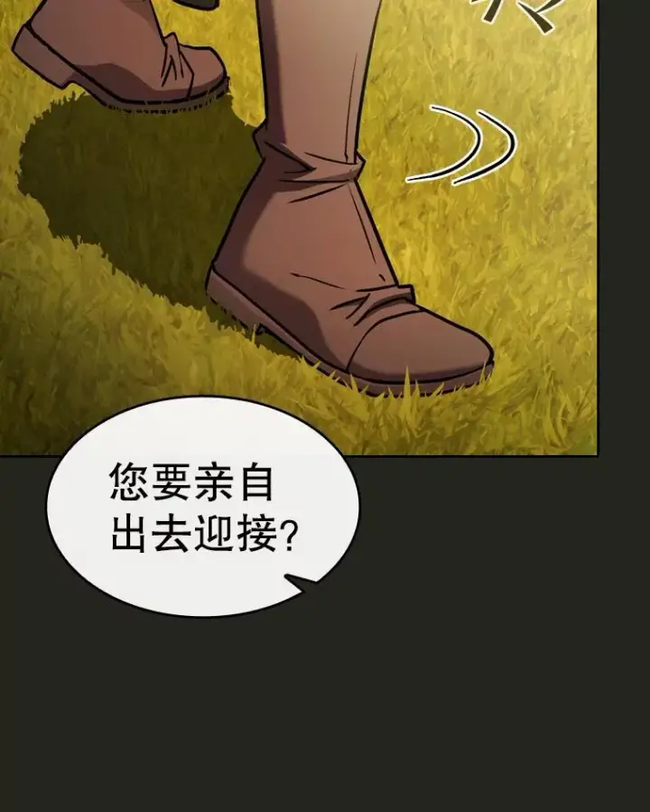 《从地狱归来的圣座》128.提议（2）图106