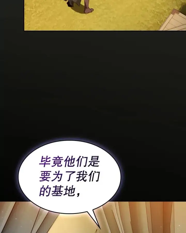 《从地狱归来的圣座》128.提议（2）图108