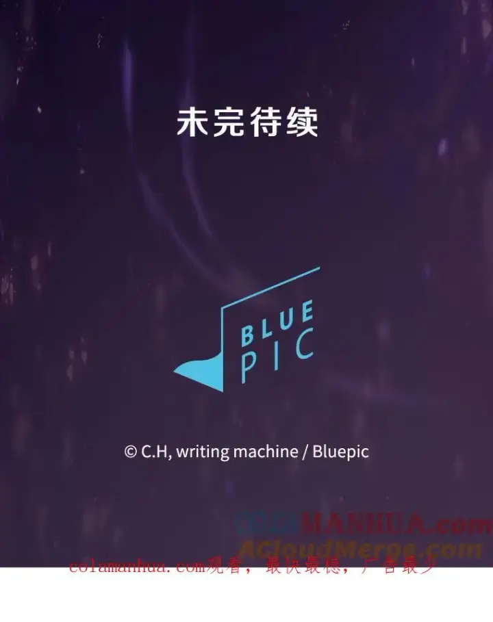 《从地狱归来的圣座》128.提议（2）图113