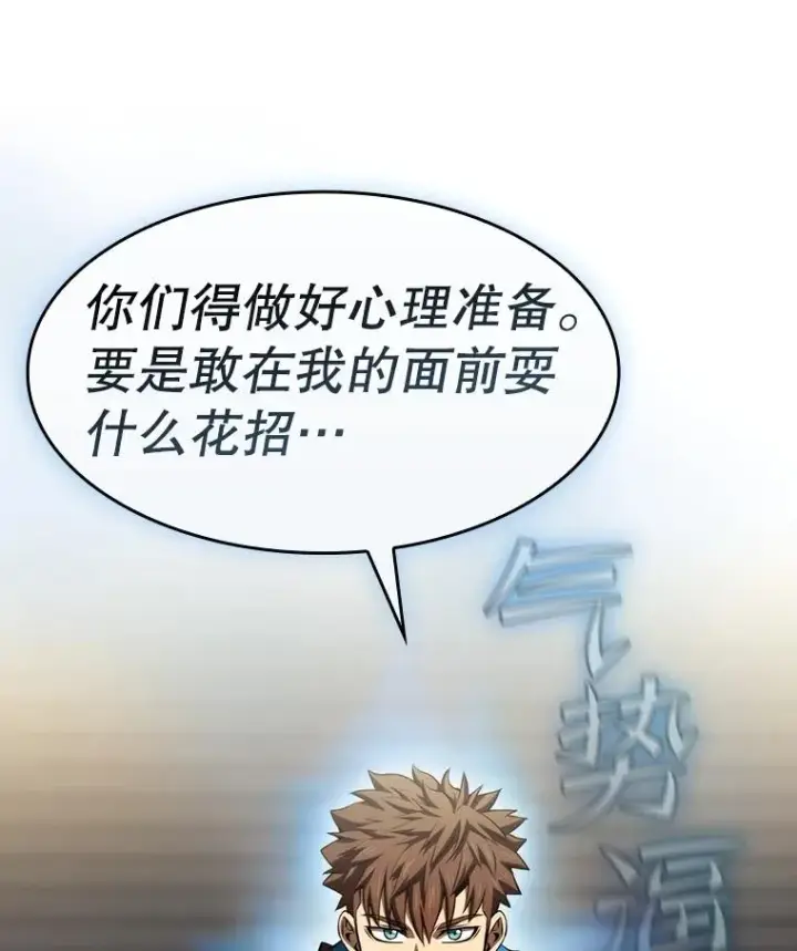 《从地狱归来的圣座》128.提议（2）图15
