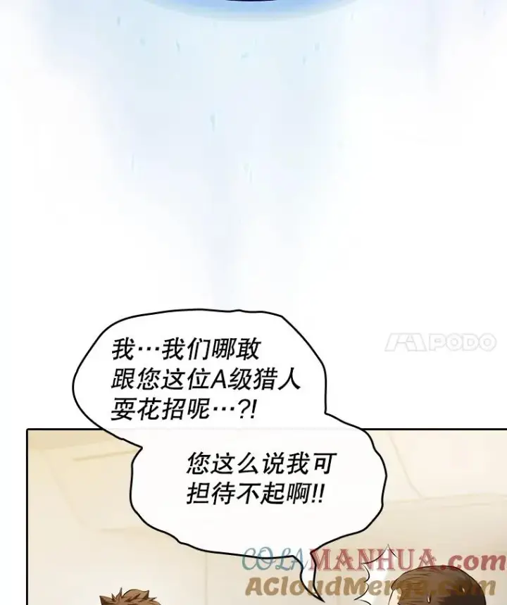 《从地狱归来的圣座》128.提议（2）图17