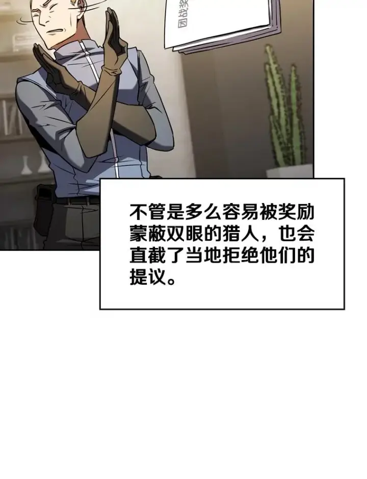 《从地狱归来的圣座》128.提议（2）图2