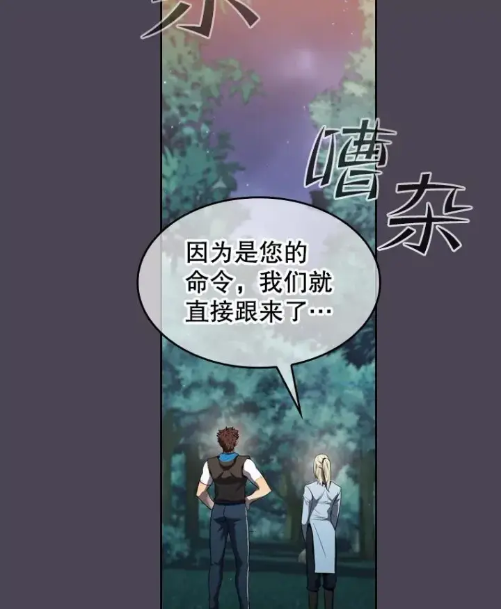 《从地狱归来的圣座》128.提议（2）图26