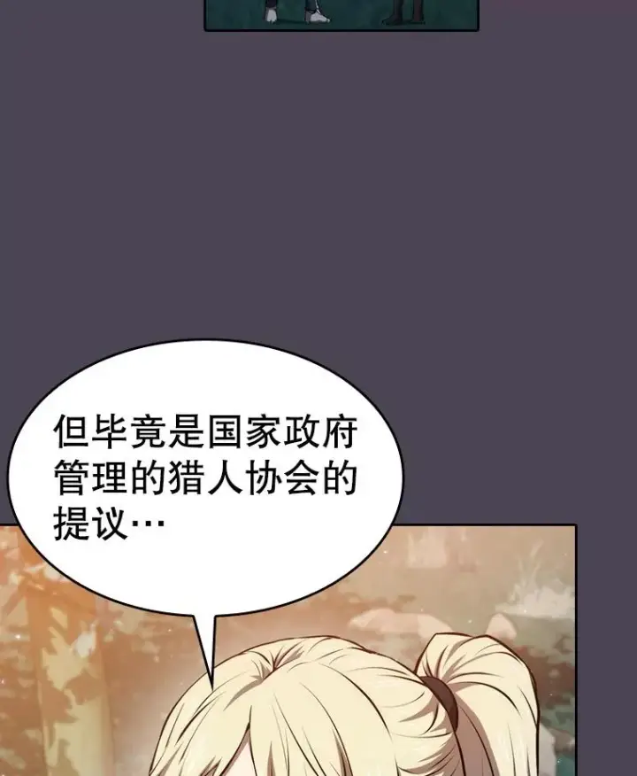 《从地狱归来的圣座》128.提议（2）图27
