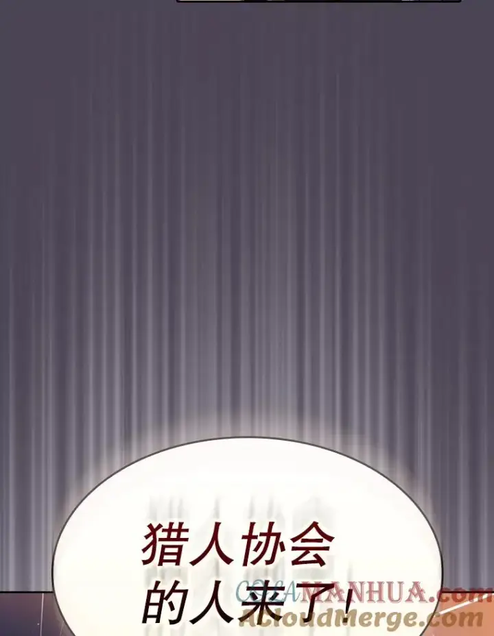 《从地狱归来的圣座》128.提议（2）图33