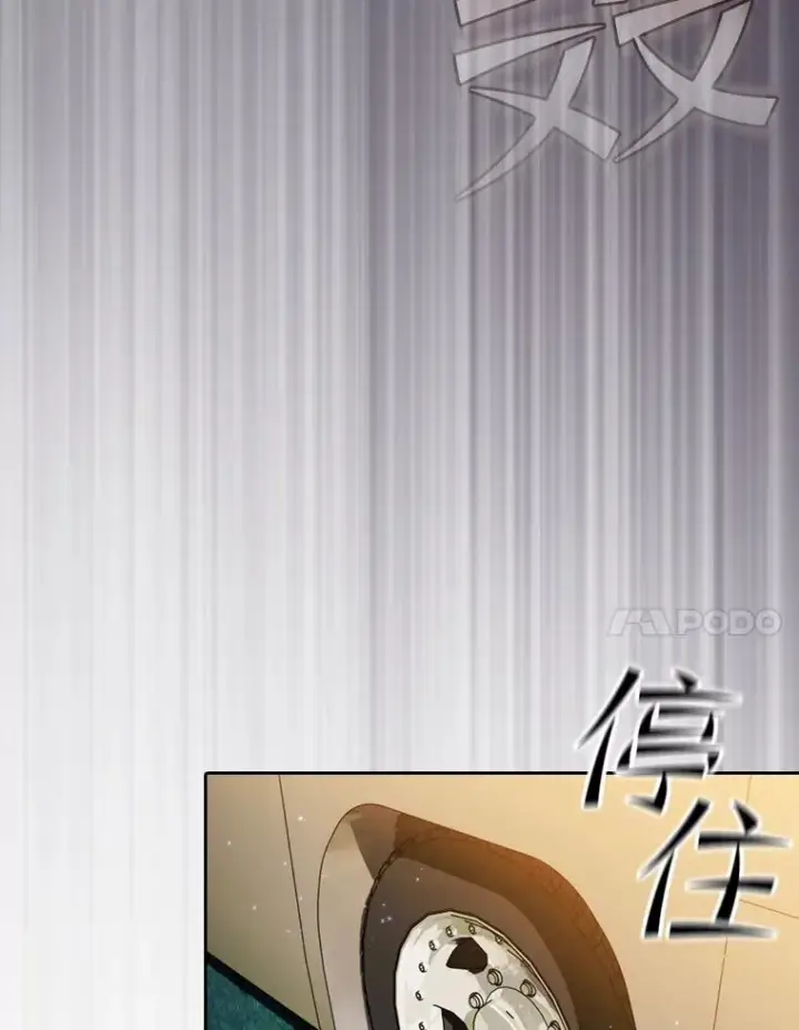 《从地狱归来的圣座》128.提议（2）图35