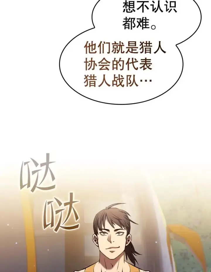 《从地狱归来的圣座》128.提议（2）图39