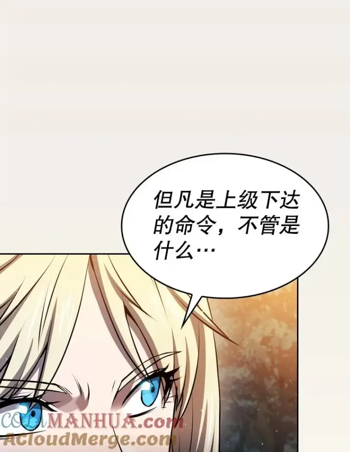 《从地狱归来的圣座》128.提议（2）图41