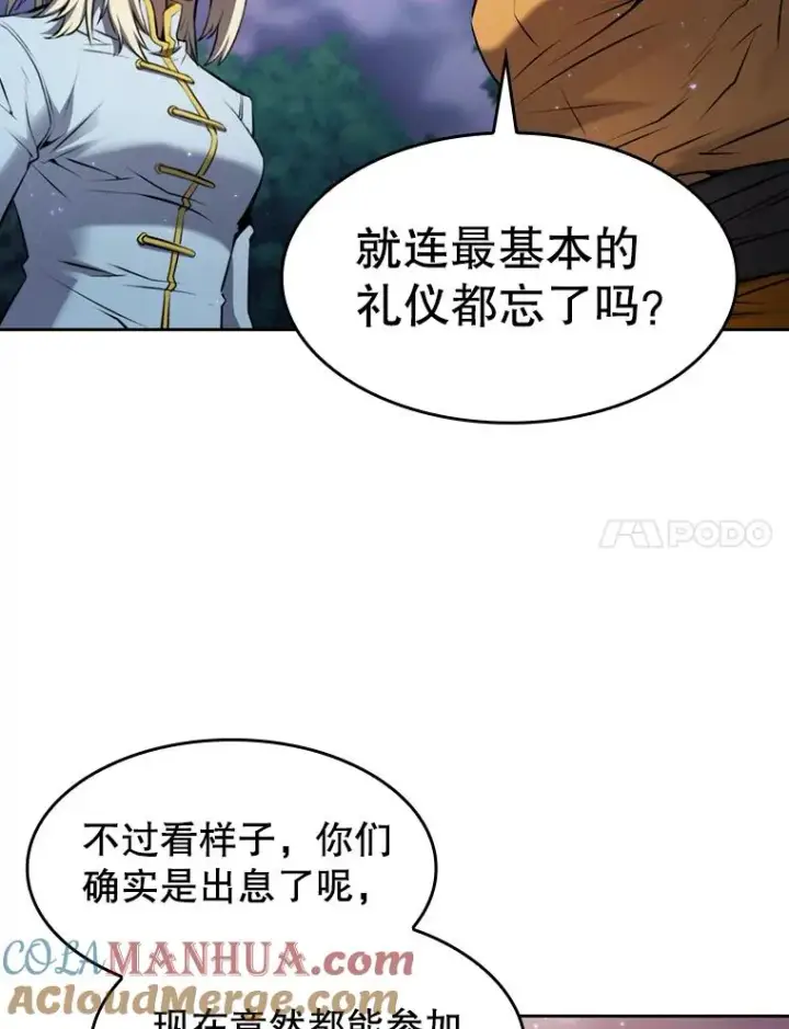 《从地狱归来的圣座》128.提议（2）图45