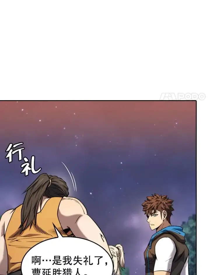 《从地狱归来的圣座》128.提议（2）图55