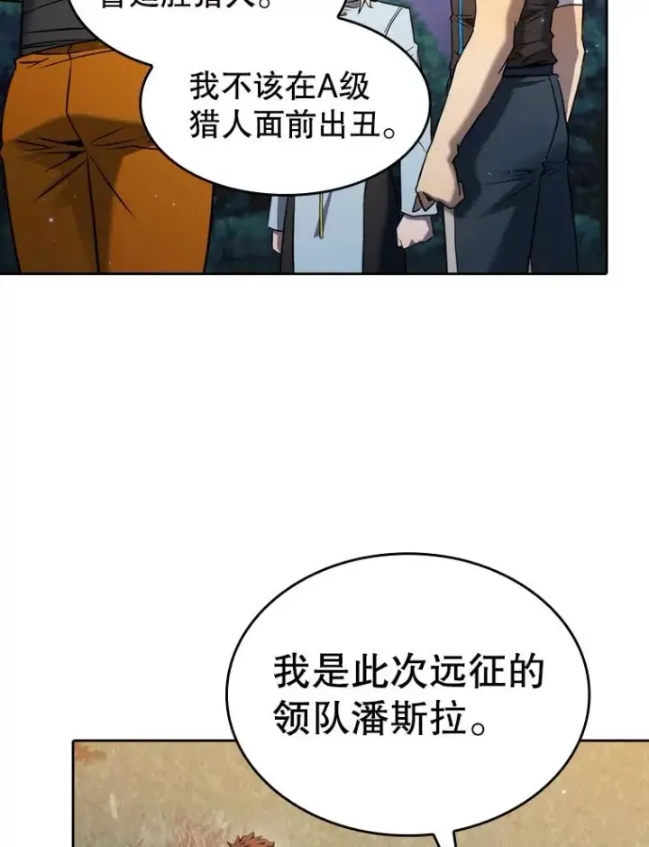 《从地狱归来的圣座》128.提议（2）图56